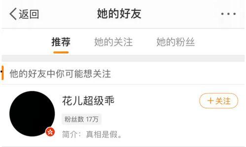 河北渣男最新爆料事件,最新爆料揭露惊人真相