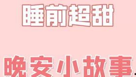 情侣爆料小故事视频,情侣爆料小故事视频幕后花絮大揭秘