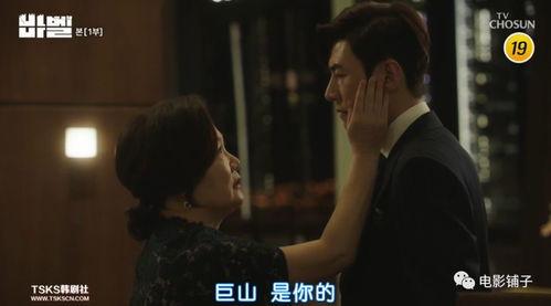 韩国十九禁在线观看,十九禁在线观看背后的秘密  第3张