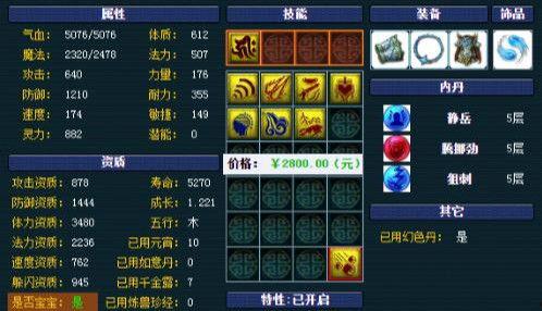 爆料须弥剧情解析大全最新,揭秘爆料剧情解析大全中的奇幻世界  第2张