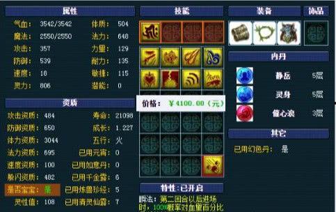 爆料须弥剧情解析大全最新,揭秘爆料剧情解析大全中的奇幻世界  第3张