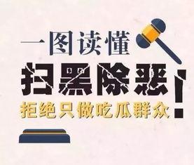 免费吃瓜扫一扫图片下载,只需一扫，图片下载轻松实现！