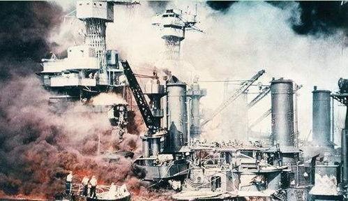珍珠港爆料最新,揭秘二战关键时刻的惊人内幕  第2张