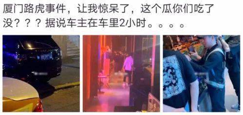 合肥网红吃瓜事件视频,揭秘网络舆论的风暴中心 第2张 合肥网红吃瓜事件视频,揭秘网络舆论的风暴中心 第2张