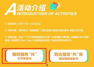抖音萌娃视频爆料渠道有哪些,多元视角下的育儿新风尚  第2张