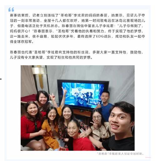 大顺妈妈爆料视频全集下载,揭秘幕后真相