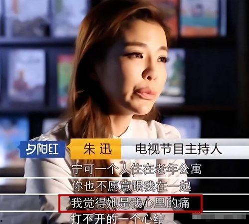 大顺妈妈爆料视频全集下载,揭秘幕后真相  第3张