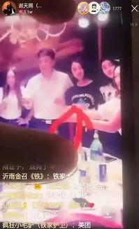 内鬼爆料娜美视频播放在线观看,娜美私密视频在线播放,独家揭秘幕后真相 第3张 内鬼爆料娜美视频播放在线观看,娜美私密视频在线播放,独家揭秘幕后真相 第3张
