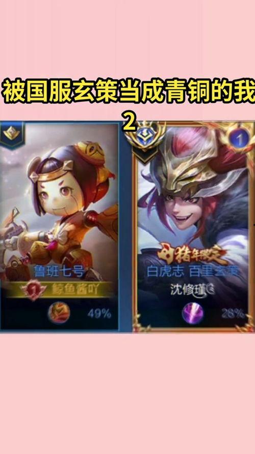 国服玄策爆料最新消息,神秘新技能即将上线，战局将迎全新变革！  第2张