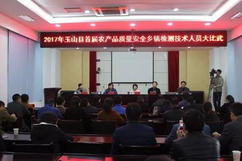 玉山新闻爆料事件始末,真相与争议的交织  第3张