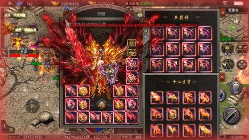 传奇最新爆料,揭秘神秘势力背后的惊天秘密  第2张