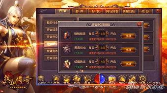 传奇最新爆料,揭秘神秘势力背后的惊天秘密  第3张