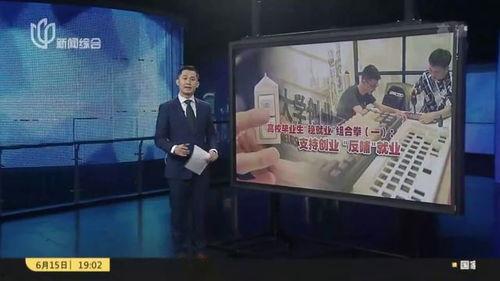 兰州高校爆料新闻视频播放,揭秘校园生活幕后真相 第3张 兰州高校爆料新闻视频播放,揭秘校园生活幕后真相 第3张