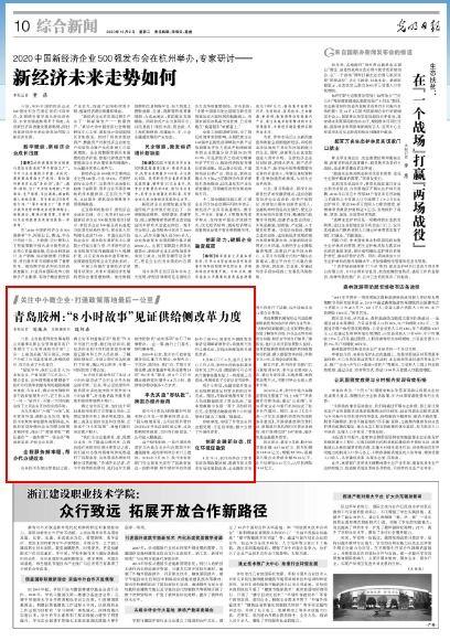 胶州最新爆料新闻报道内容,聚焦热点事件，揭秘背后真相  第2张
