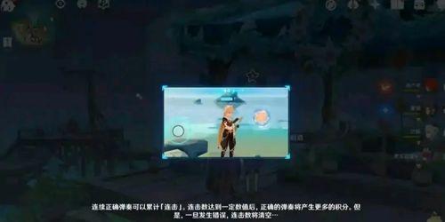 原神温迪最新爆料视频,神秘力量觉醒，风神降临！  第3张