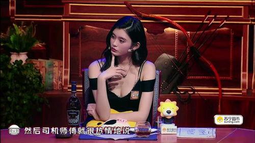 圈内人爆料戚薇的男朋友,神秘富豪引热议 第2张 圈内人爆料戚薇的男朋友,神秘富豪引热议 第2张