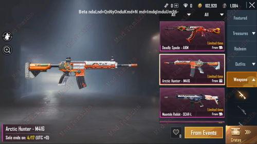 PUBG国际服s17最新爆料,神秘改动与全新玩法抢先看  第3张