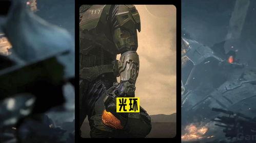 光环漫画全集在线观看,穿越时空的奇幻冒险之旅