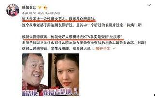 娱乐圈的这种爆料可信吗,娱乐圈爆料可信度分析  第2张