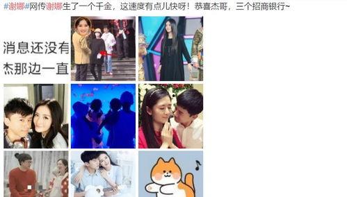 娱乐圈的这种爆料可信吗,娱乐圈爆料可信度分析  第3张