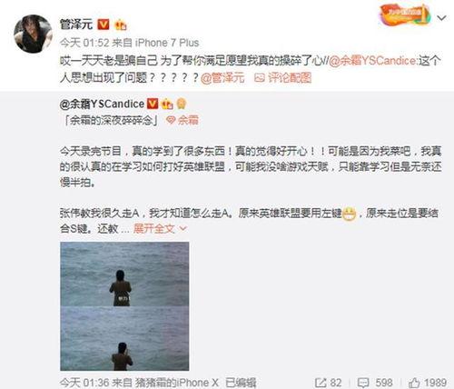 王暖暖最新爆料微博是真的吗,王暖暖最新爆料微博真实性揭秘 第3张 王暖暖最新爆料微博是真的吗,王暖暖最新爆料微博真实性揭秘 第3张