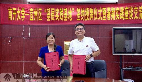 宜州新闻爆料网,聚焦本土热点，解码宜州发展新篇章