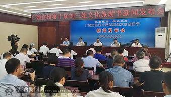 宜州新闻爆料网,聚焦本土热点，解码宜州发展新篇章  第3张