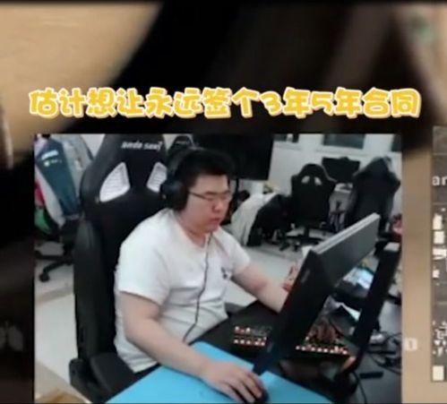 韦神今日爆料新闻视频回放,揭秘电竞圈幕后真相 第2张 韦神今日爆料新闻视频回放,揭秘电竞圈幕后真相 第2张