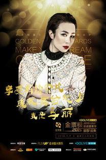 明星爆料马丽是谁啊视频,明星爆料视频揭示惊人真相