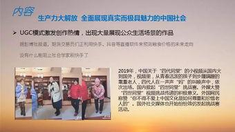 嘉兴网红爆料新闻报道内容,揭秘网红背后的故事与真相 第3张 嘉兴网红爆料新闻报道内容,揭秘网红背后的故事与真相 第3张