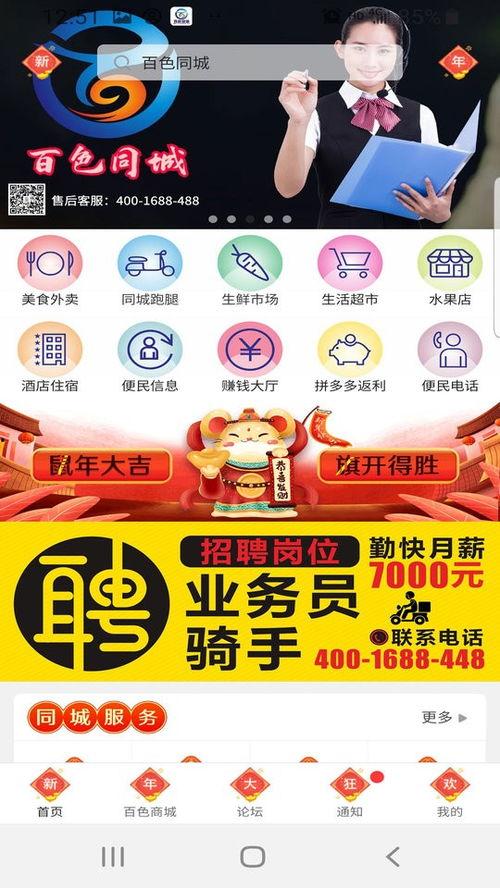 火热新闻爆料网,揭秘最新热点事件，带你直击社会焦点  第2张