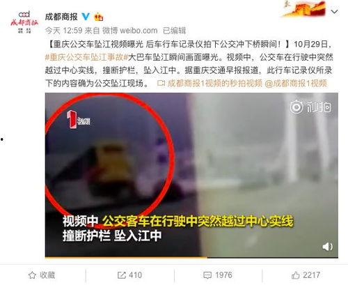重庆张先生最近爆料视频,揭秘背后惊人真相