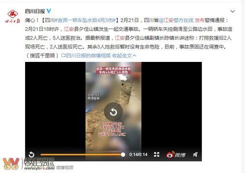 重庆张先生最近爆料视频,揭秘背后惊人真相 第2张 重庆张先生最近爆料视频,揭秘背后惊人真相 第2张