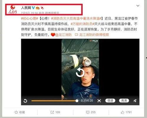重庆张先生最近爆料视频,揭秘背后惊人真相 第3张 重庆张先生最近爆料视频,揭秘背后惊人真相 第3张