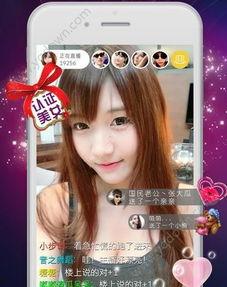 直播爆料瑶瑶视频大全最新,揭秘最新视频大全精彩瞬间 第3张 直播爆料瑶瑶视频大全最新,揭秘最新视频大全精彩瞬间 第3张