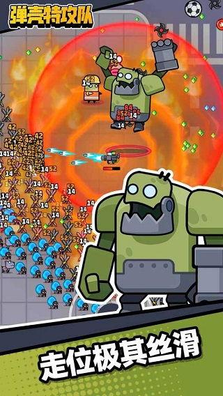 弹壳特攻队最新皮肤爆料,炫酷新皮肤惊艳亮相，战斗风格再升级！  第2张