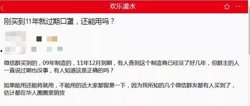 天津肺炎爆料视频大全,揭露疫情真相与防控挑战  第3张