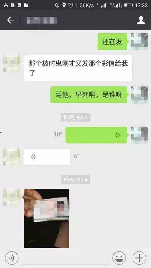 绍兴渣男爆料视频最新,揭秘道德沦丧的丑恶嘴脸