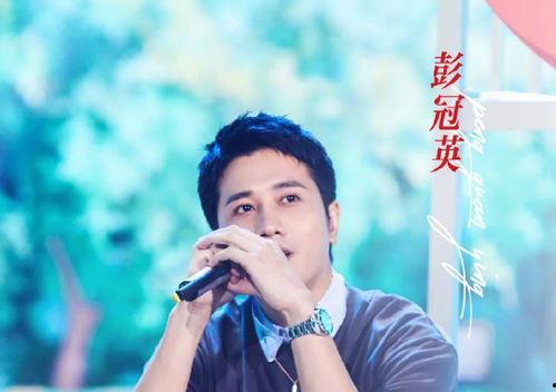 娱乐爆料彭冠英,娱乐爆料引发网友热议