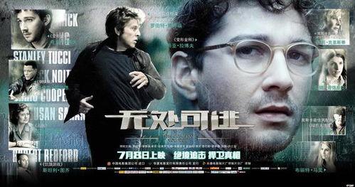 无处可逃在线观看,惊悚悬疑，生死逃亡的极限挑战