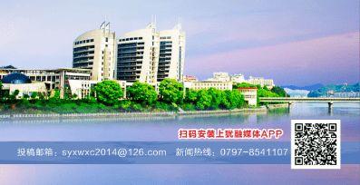 上犹新闻爆料平台,聚焦民生，传递正能量