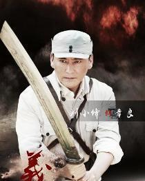 生死连电视剧在线观看,战火中的生死抉择 第2张 生死连电视剧在线观看,战火中的生死抉择 第2张