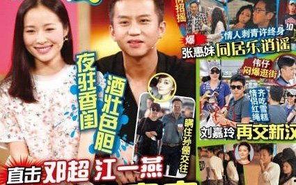 李辰八卦最新爆料,揭秘明星背后的惊人真相！  第3张