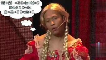 云南灰姑娘爆料视频播放,揭秘背后惊人真相  第2张