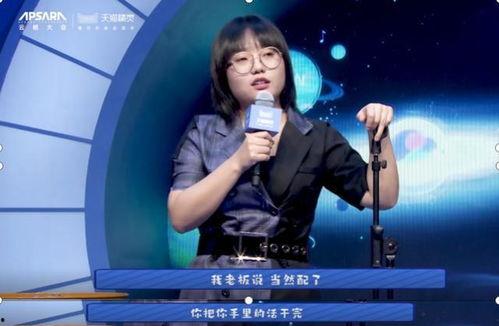 李雪琴男朋友爆料视频大全,揭秘明星恋情背后的真相  第2张