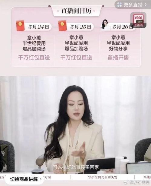 淘宝李小姐爆料视频大全,揭秘网络红人幕后真相  第3张