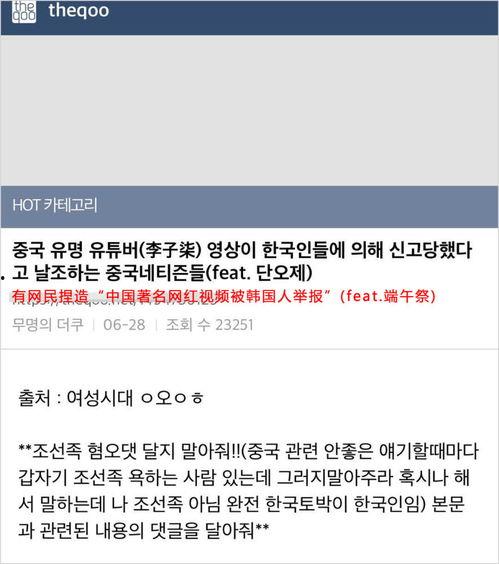 韩网爆料视频下载安装,轻松获取热门内容  第2张