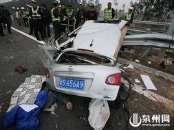 泉州车祸最新爆料消息,事故原因及伤亡情况揭秘