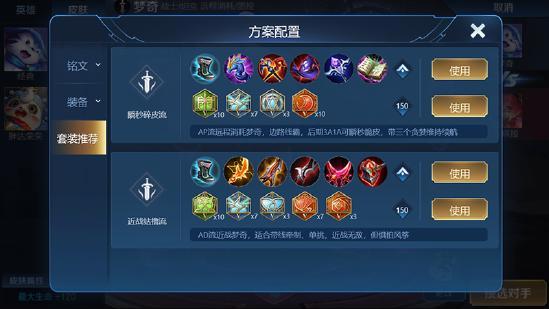 小美王者爆料视频下载安装,揭秘游戏幕后制作与安装教程  第3张