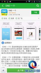 娱乐大爆料视频制作软件,视频制作软件带你轻松玩转短视频世界